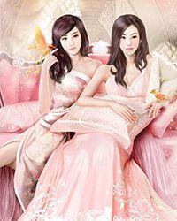 师祖的储备粮谁是攻