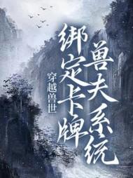 南月希免费阅读