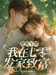 叶斐然的秦瑶裴时